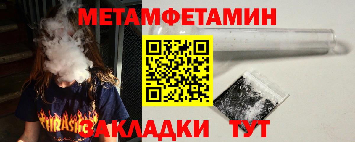 АМФЕТАМИН 97%  Вход с VPN  АМФЕТАМИН  АМФЕТАМИН  Копейск 