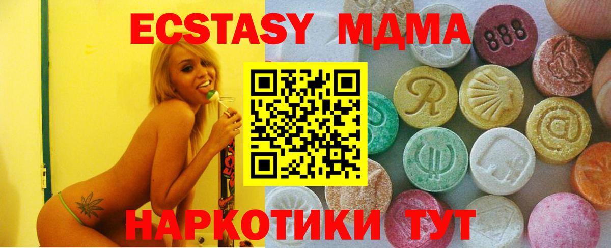 ЭКСТАЗИ Дубай Копейск