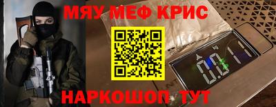 каннабис Бугуруслан