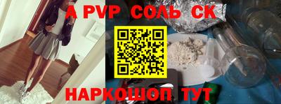 apvp Бузулук