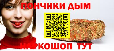 каннабис Бугуруслан
