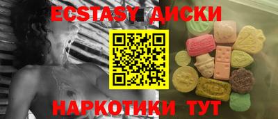 мдма Будённовск