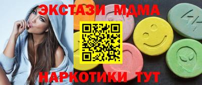 мдма Будённовск