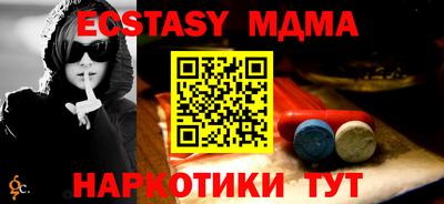 мдма Будённовск