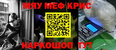 мдма Будённовск
